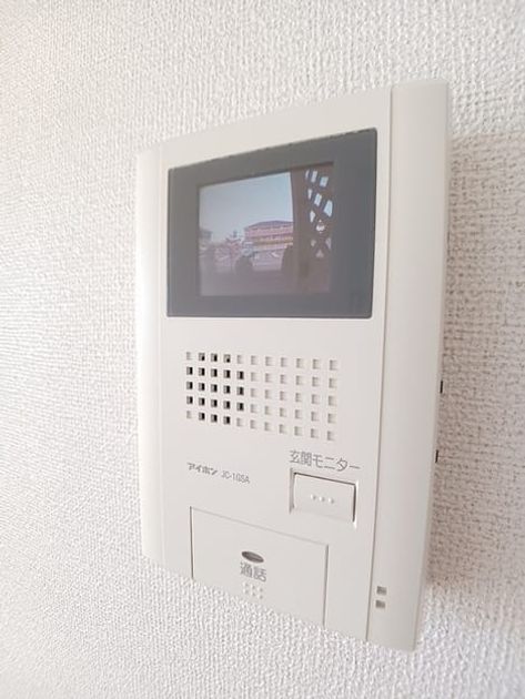 Naikan8 20260327000000 945x630
