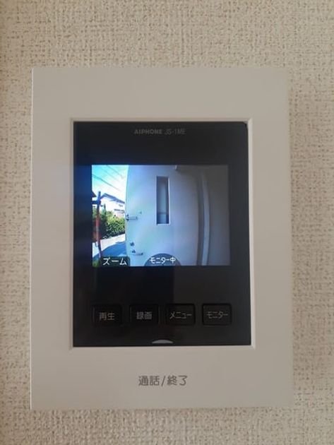 Naikan12 20240612000000 945x630