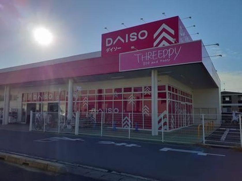 Naikan14 20260611000000 945x630