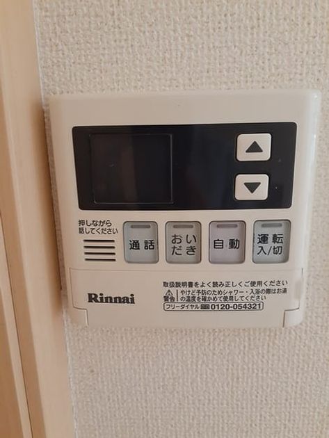 Naikan5 20220421000000 945x630
