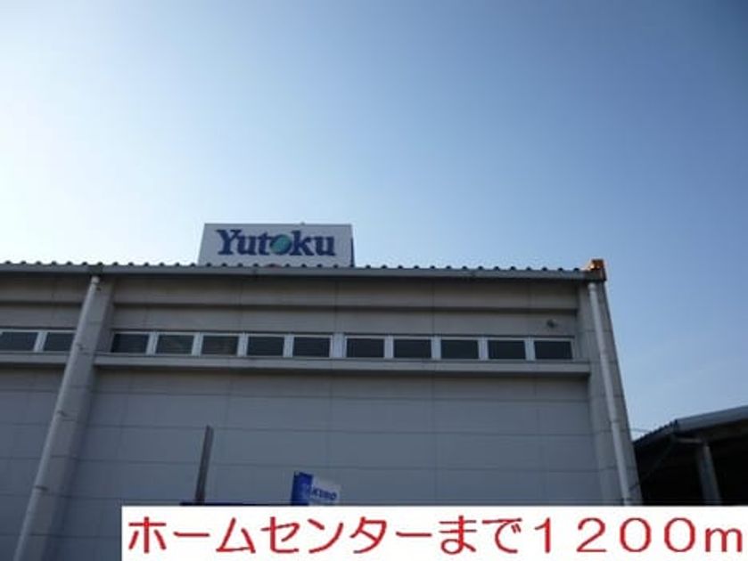 Naikan15 20200630000000 945x630