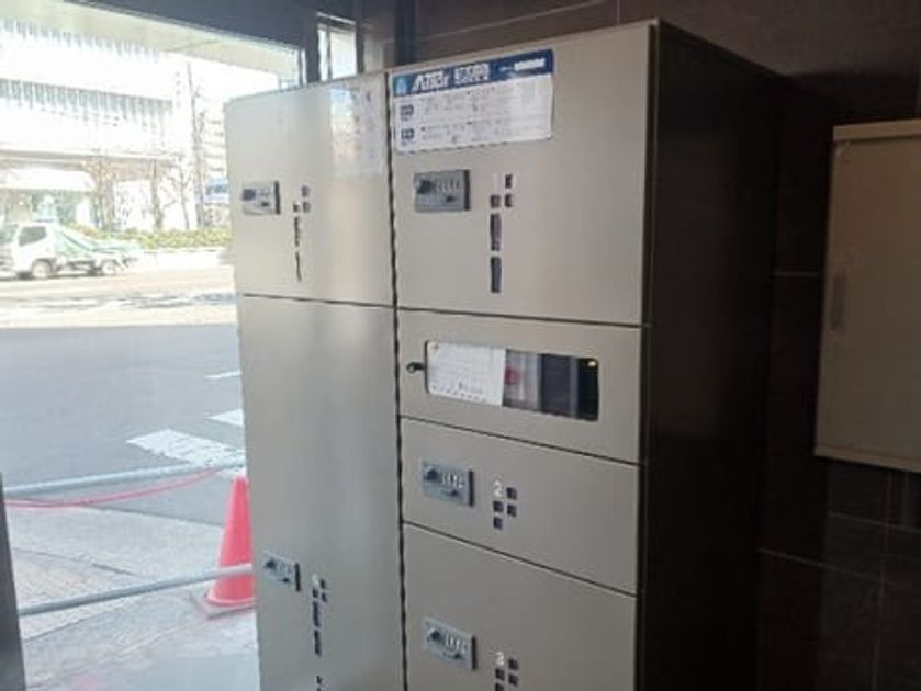 Naikan8 20260219000000 945x630