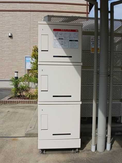 Naikan11 20251008000000 945x630