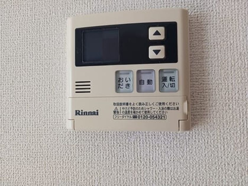 Naikan10 20260323000000 945x630
