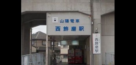 Naikan15 20250728000000