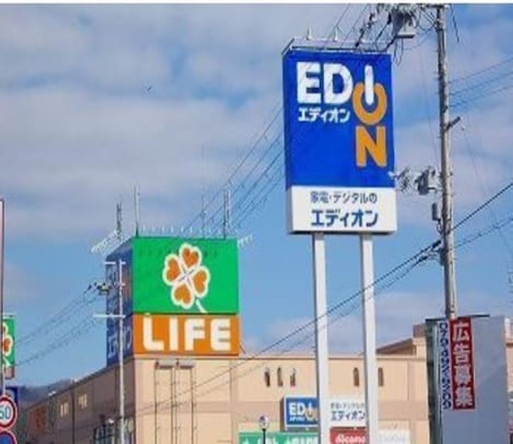 Naikan13 20241225000000 945x630