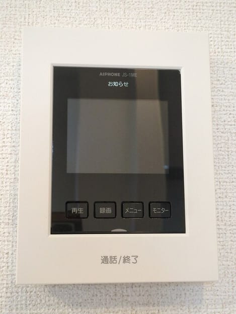 Naikan7 20260327000000
