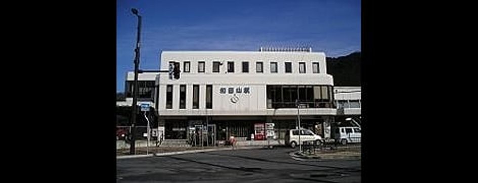 Naikan13 20231101000000 945x630