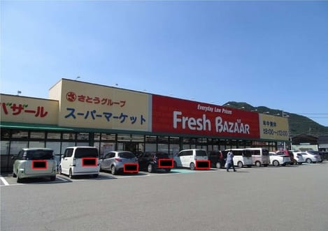 Naikan14 20231101000000