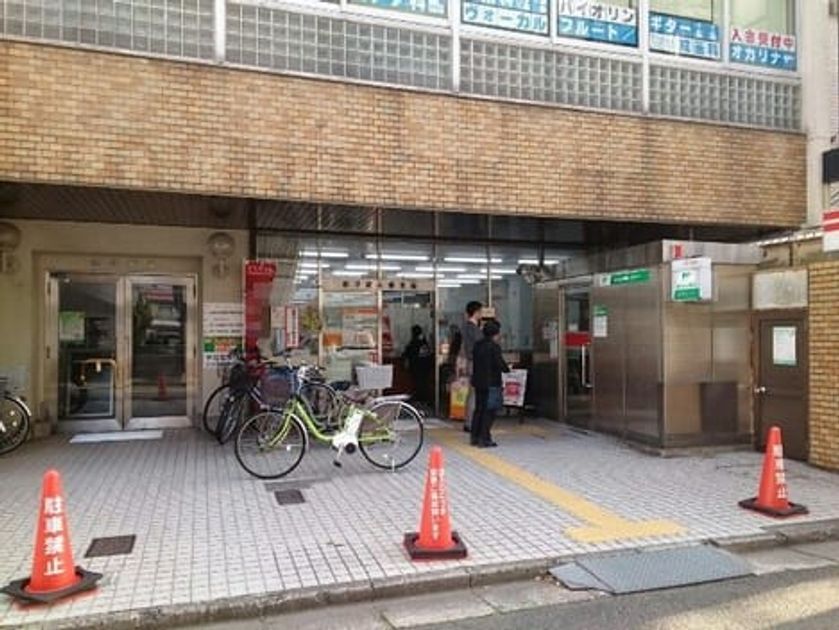 Naikan14 20200120000000 945x630