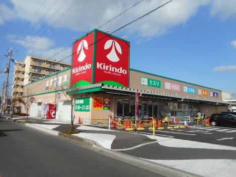 Naikan16 20210121000000