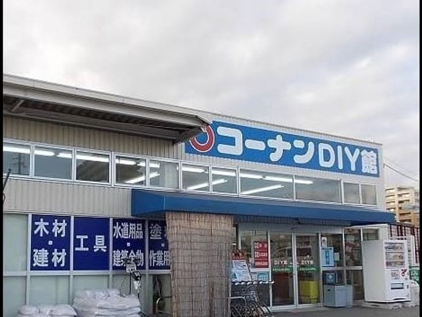 Naikan16 20250210000000 945x630