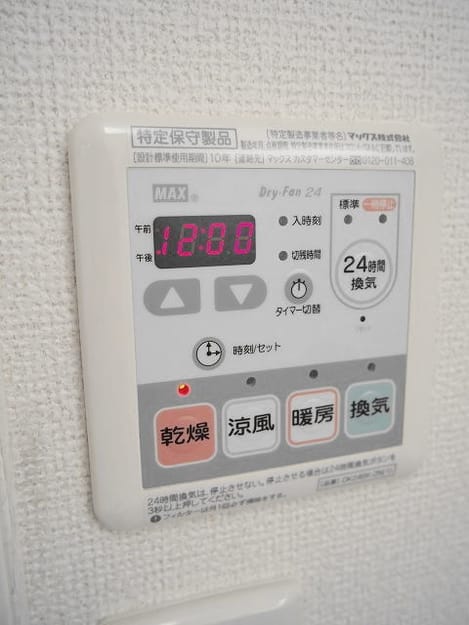 Naikan12 20250723000000