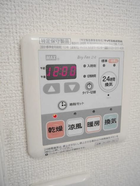 Naikan12 20250723000000 945x630