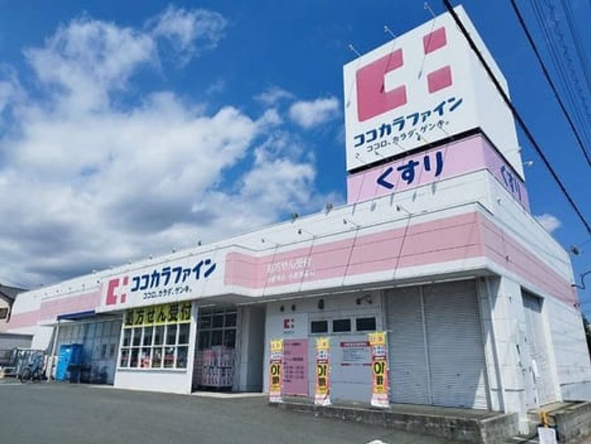 Naikan15 20240701000000 945x630