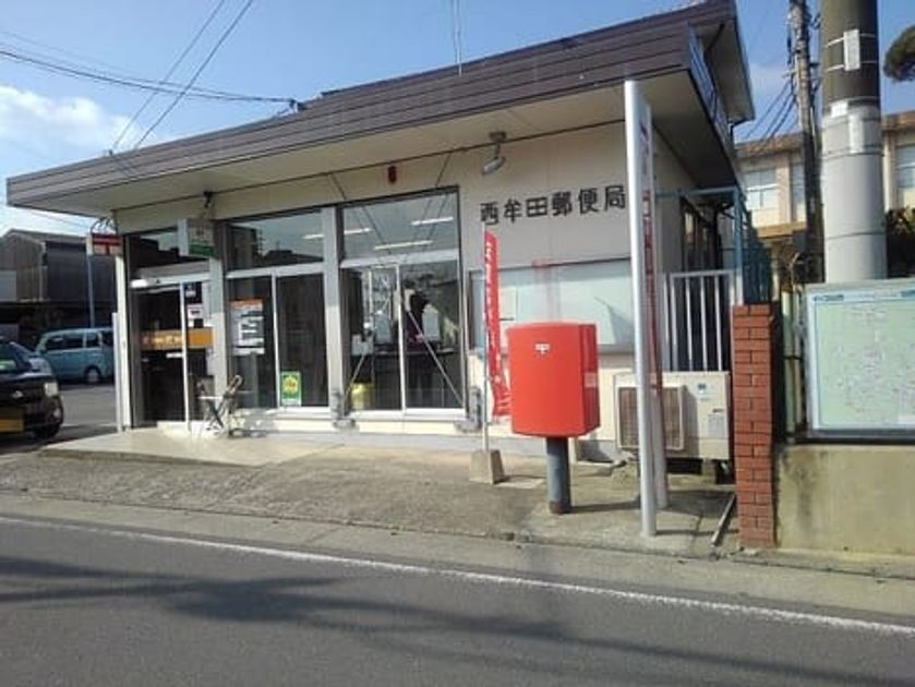 Naikan17 20200111000000 945x630