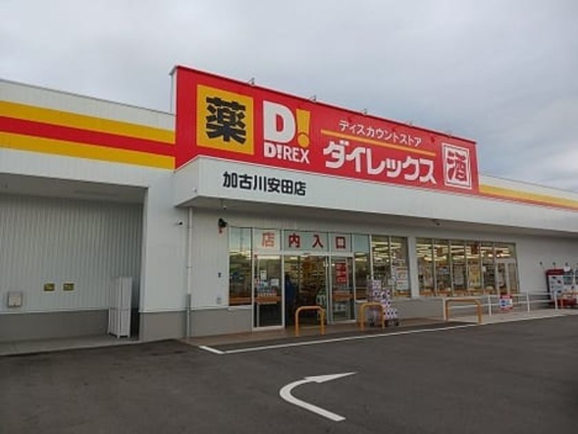 Naikan16 20260106000000 945x630