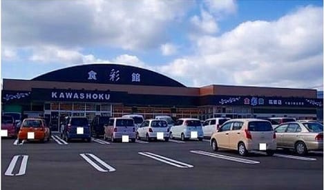 Naikan14 20200316000000