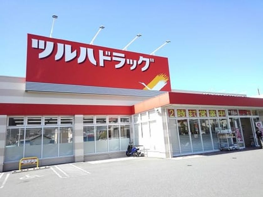 Naikan14 20210212000000 945x630