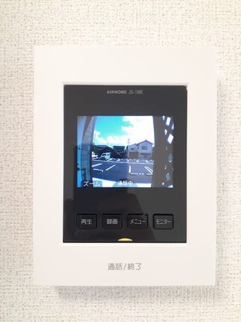 Naikan10 20230824000000 945x630