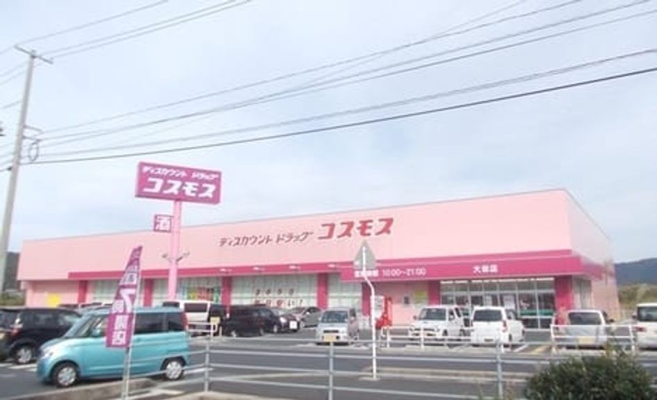 Naikan15 20230430000000 945x630