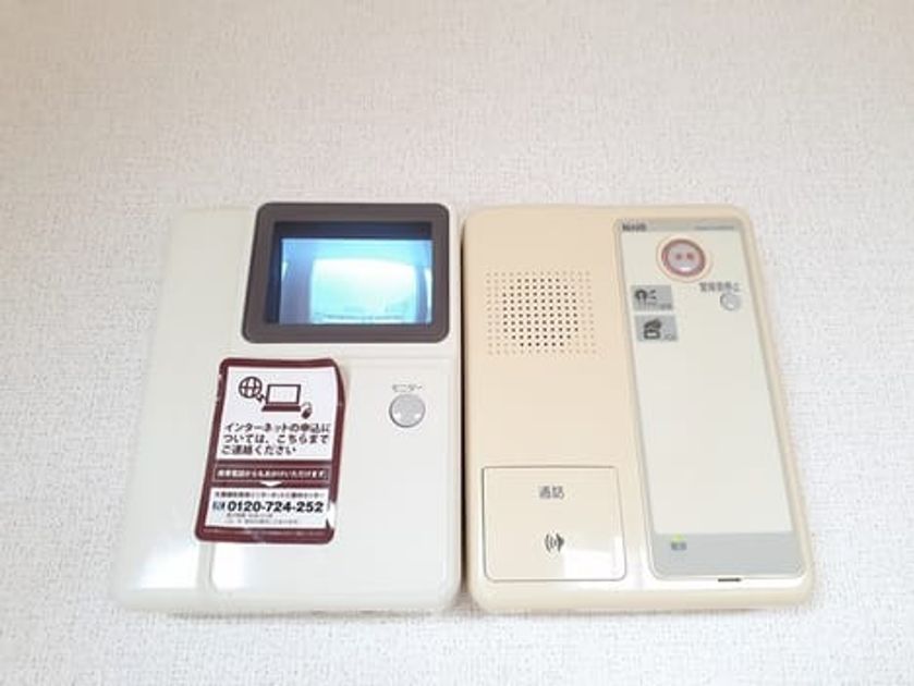 Naikan8 20230501000000 945x630