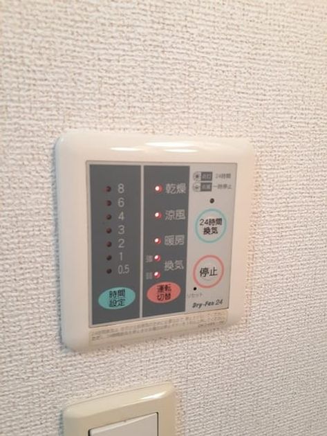 Naikan5 20230928000000 945x630