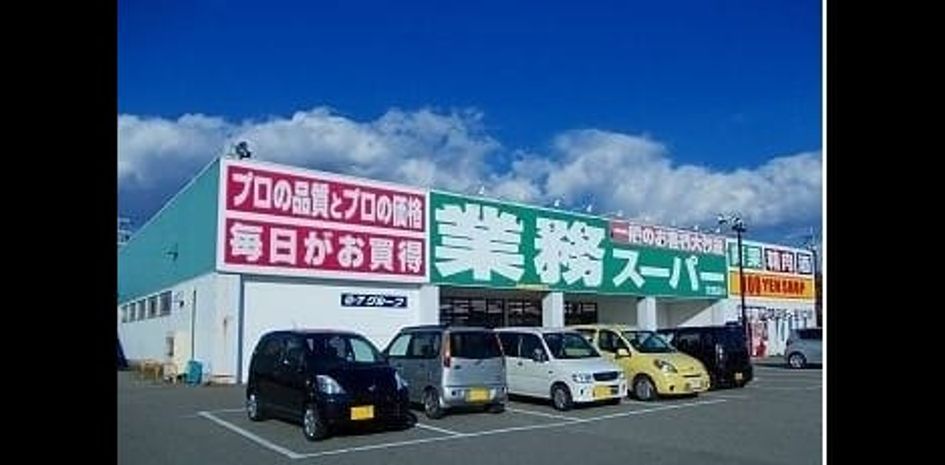 Naikan16 20220901000000 945x630