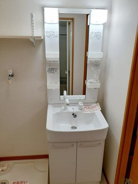 Naikan4 20220404000000 945x630