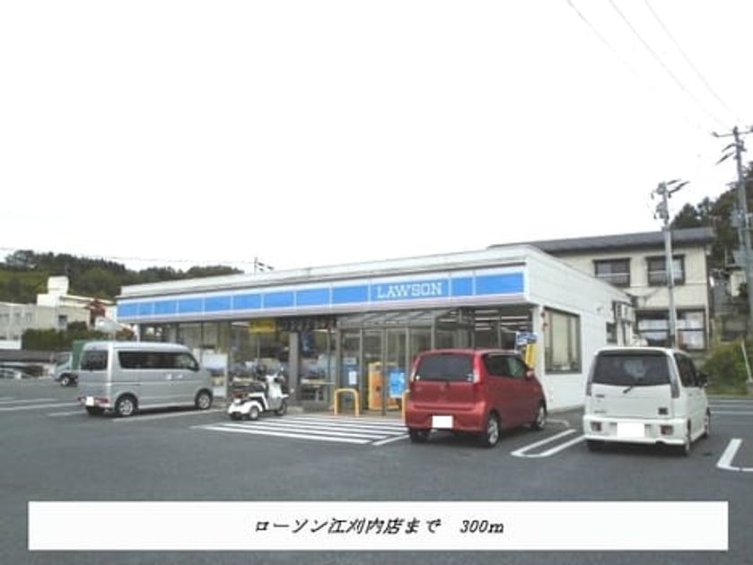 Naikan14 20191021000000 945x630