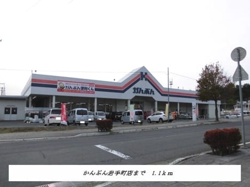 Naikan17 20191021000000 945x630
