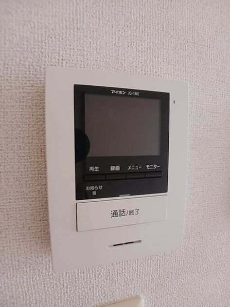 Naikan11 20260623000000 945x630