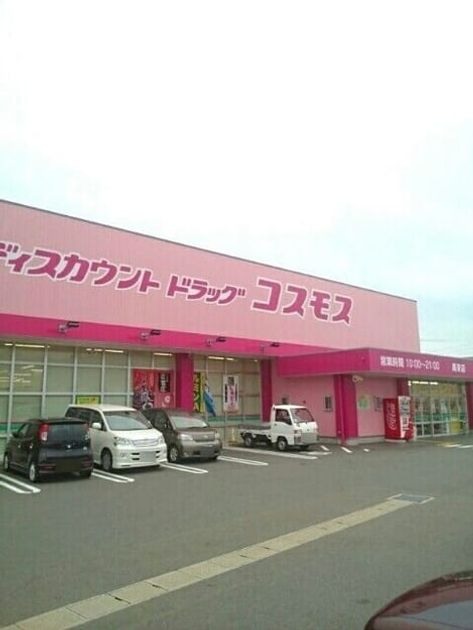 Naikan15 20230531000000 945x630
