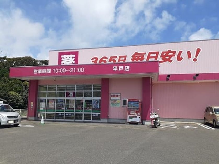 Naikan13 20260225000000 945x630