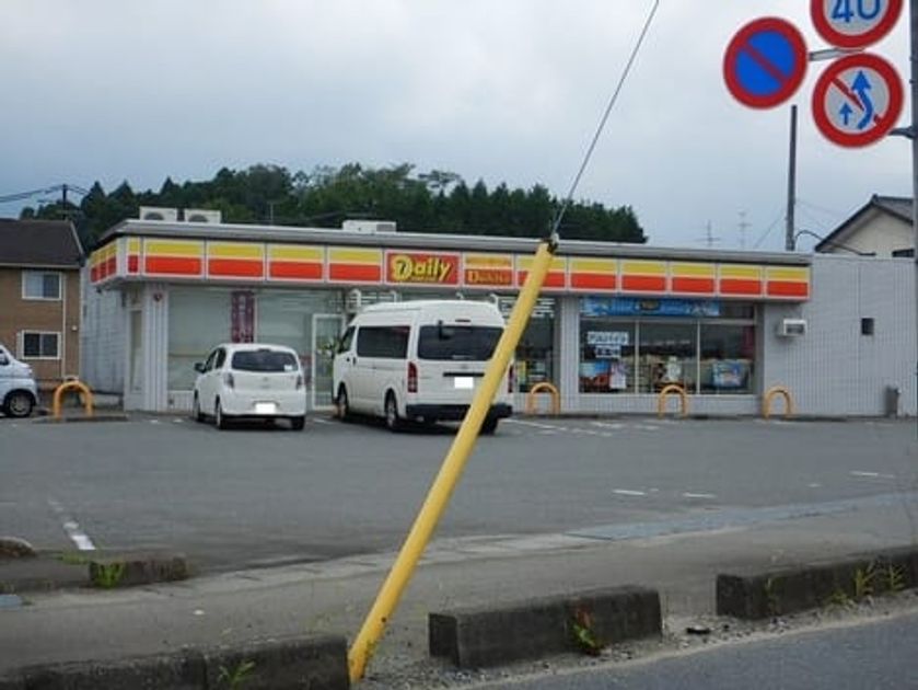 Naikan14 20260123000000 945x630