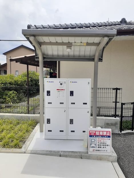 Naikan10 20240716000000