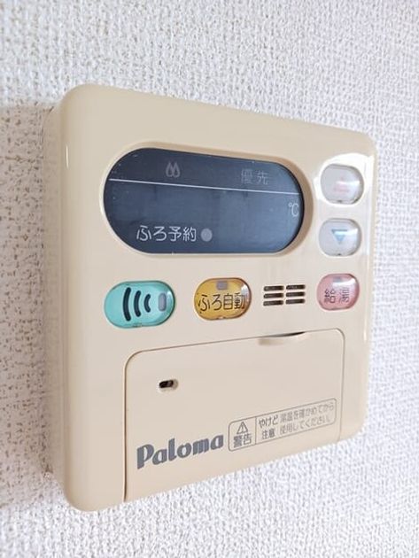 Naikan12 20260326000000 945x630