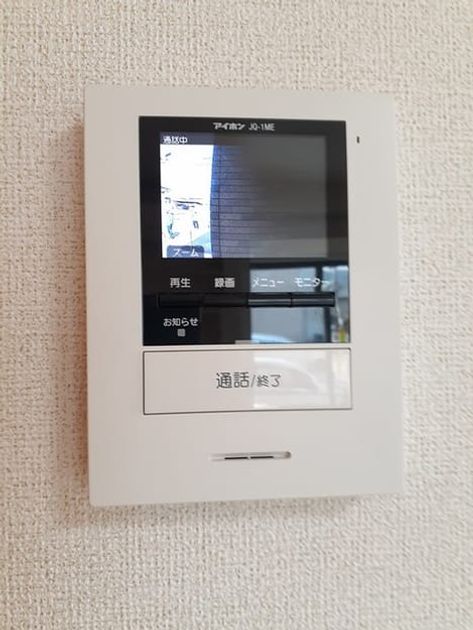 Naikan9 20220310000000 945x630