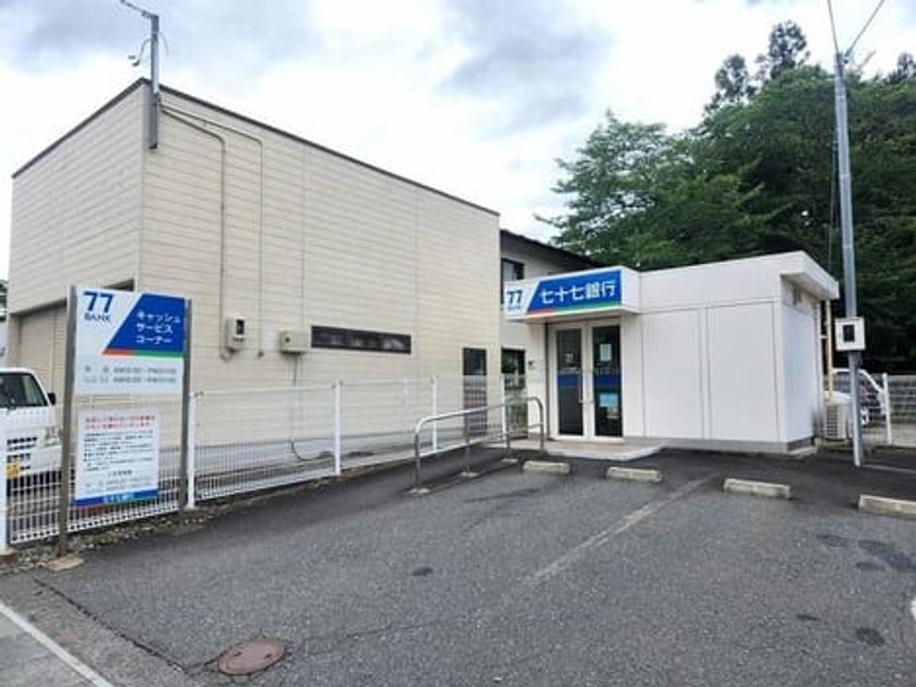 Naikan15 20251030000000 945x630
