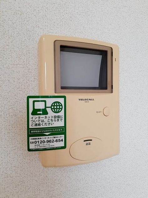 Naikan12 20221209000000 945x630
