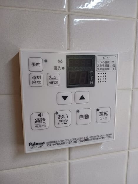 Naikan12 20250409000000