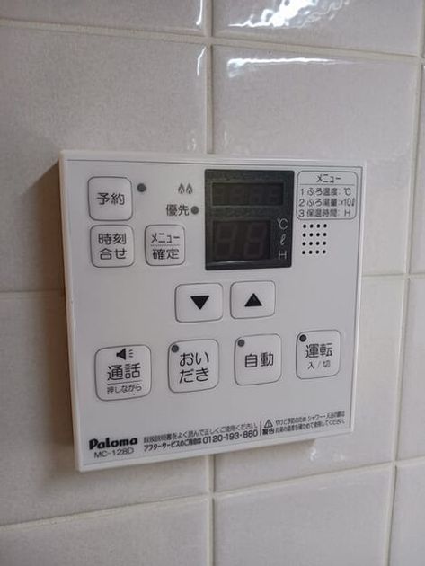 Naikan12 20250409000000 945x630