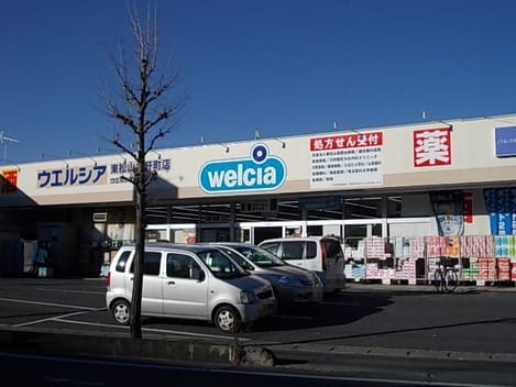 Naikan13 20230123000000