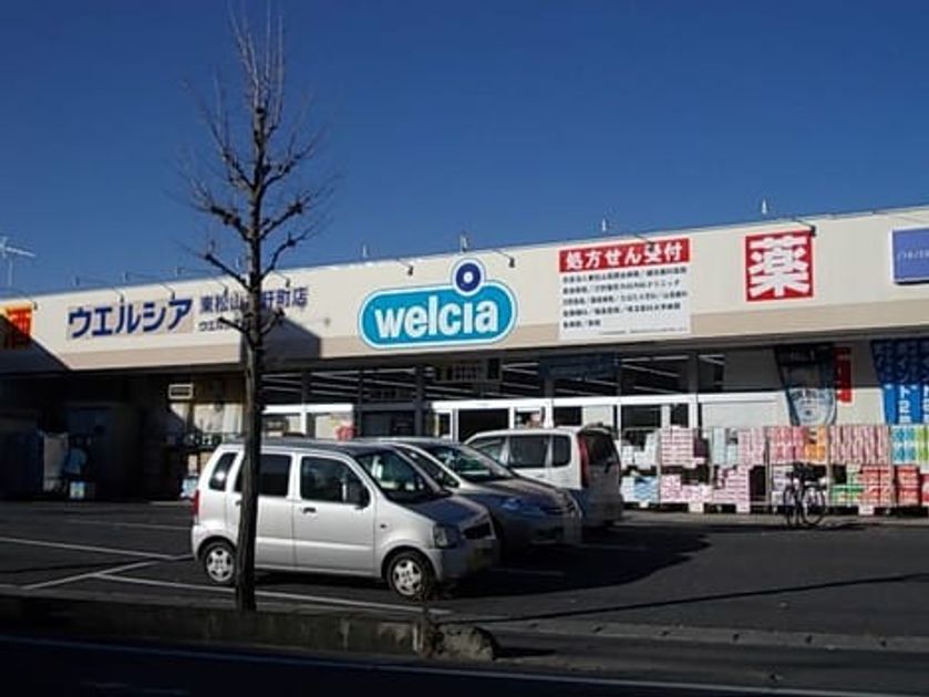 Naikan13 20230123000000 945x630