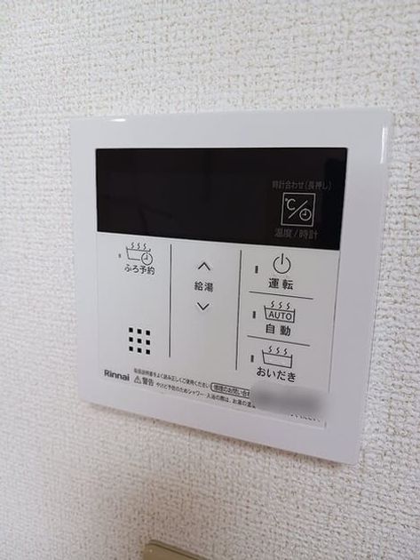 Naikan11 20260730000000 945x630