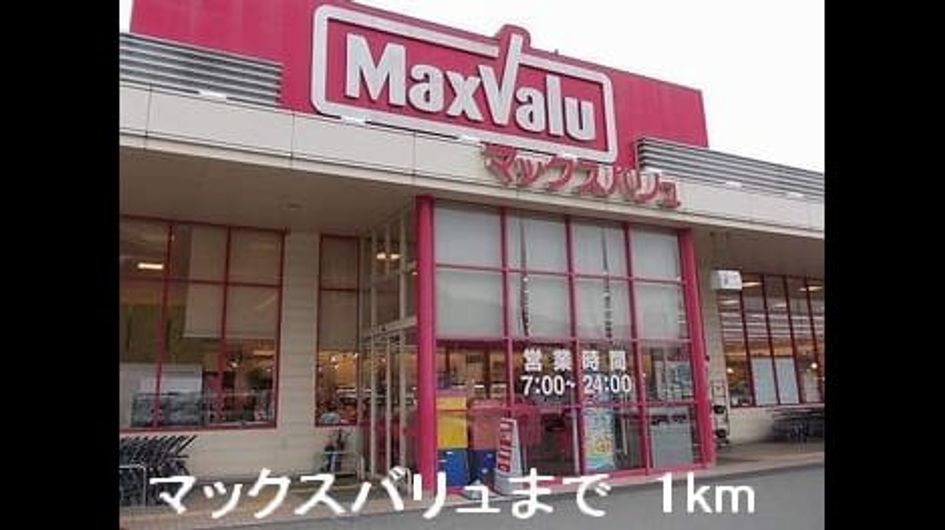 Naikan14 20220926000000 945x630