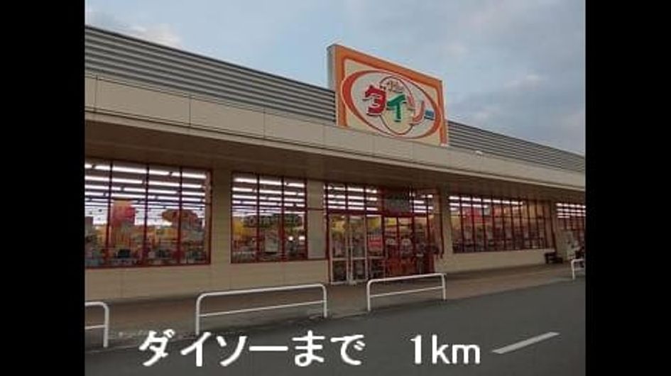 Naikan15 20220926000000 945x630