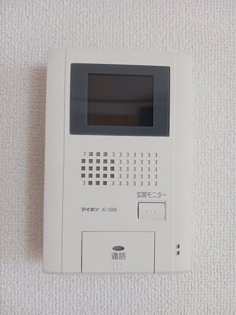 Naikan12 20260420000000 945x630