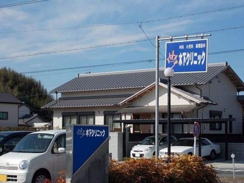 Naikan18 20210116000000 945x630