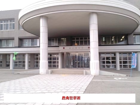 Naikan14 20200111000000